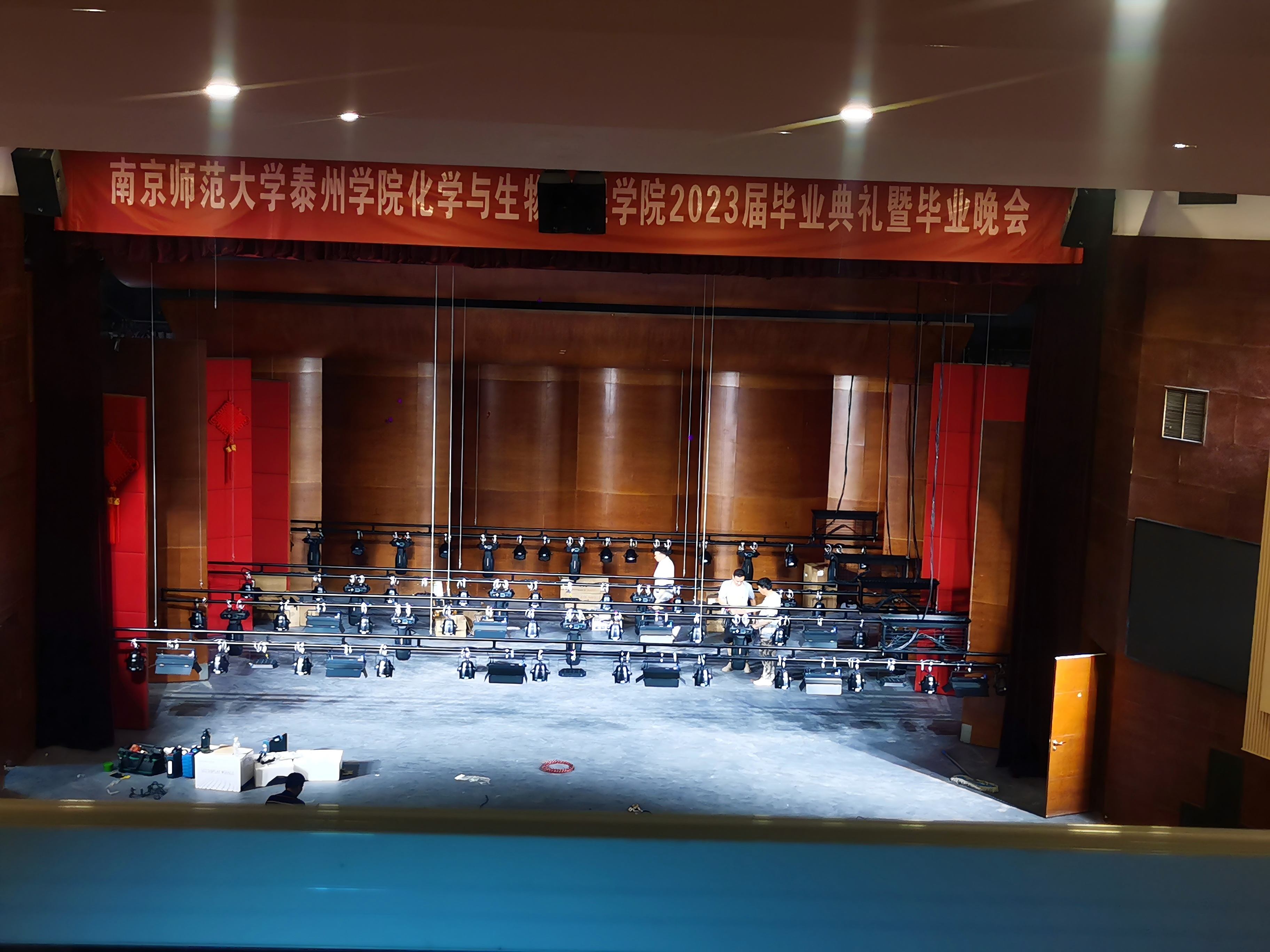 南京師范大學(xué)泰州學(xué)院