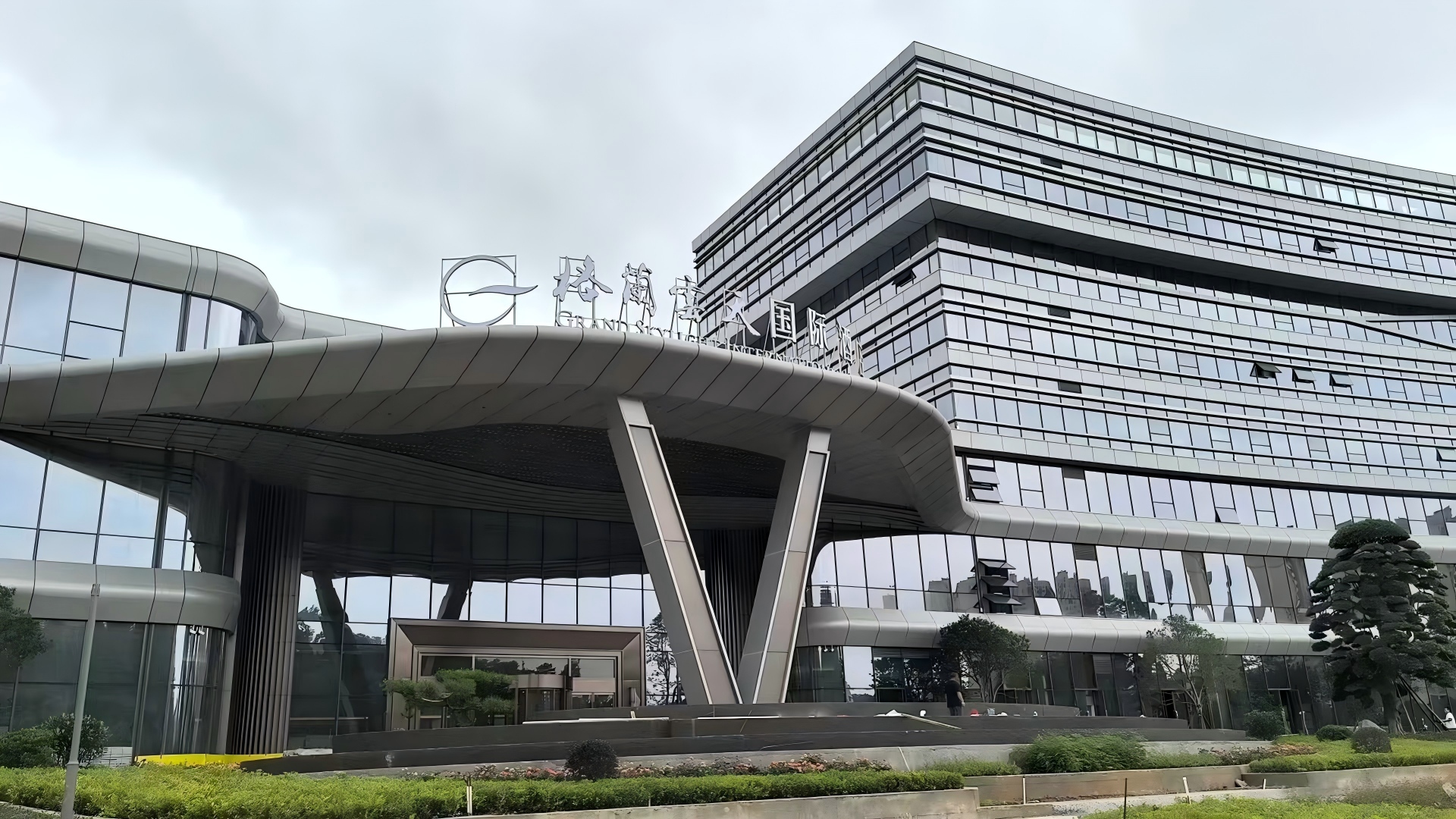 格蘭云天國際酒店宴會(huì)廳